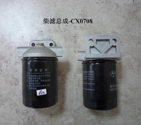 Fuel Filter XINCHAI 495BPG 490B-24000A  CX7085 Cylinder Head And Valve System