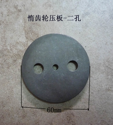490B-02012-1 Ldler Gear Shaft Plate XinChai A490BPG Pressing Plate For Forklift