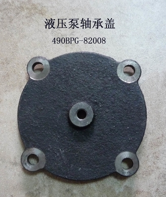 490BPG-82008 Hydraulic Pump Bearing Cover Forklift Spare Part