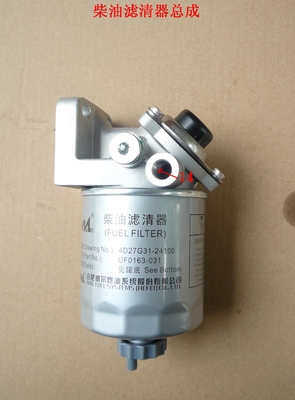 4D27G31-24100 Fuel Filter For 4D29G31 Diesel Engine 1105010-903 For Forklift