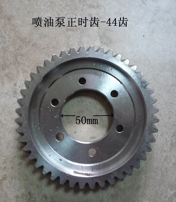490BPG-02003 Engrenagem de tempo da bomba de injecção de combustível Xinchai 4D29G31 empilhadeira de motor diesel