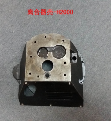 Clutch Housing For HELI Forklift H2000 Y30H-07001A Heli Forklift Parts